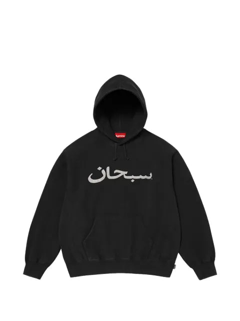 Supreme Arabic Logo hoodie